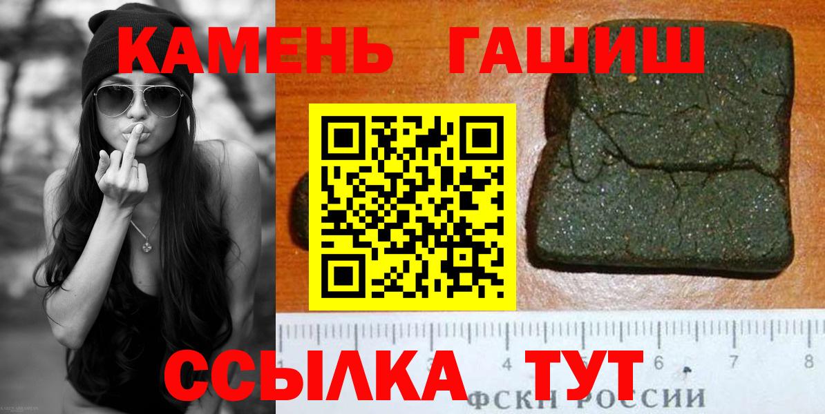 Каннабис  Новокубанск  ГАШИШ  Альфа ПВП СОЛЬ   МЕФ   ЭКСТАЗИ  Вход с VPN  Купить наркотики цена  АМФ кристаллы 