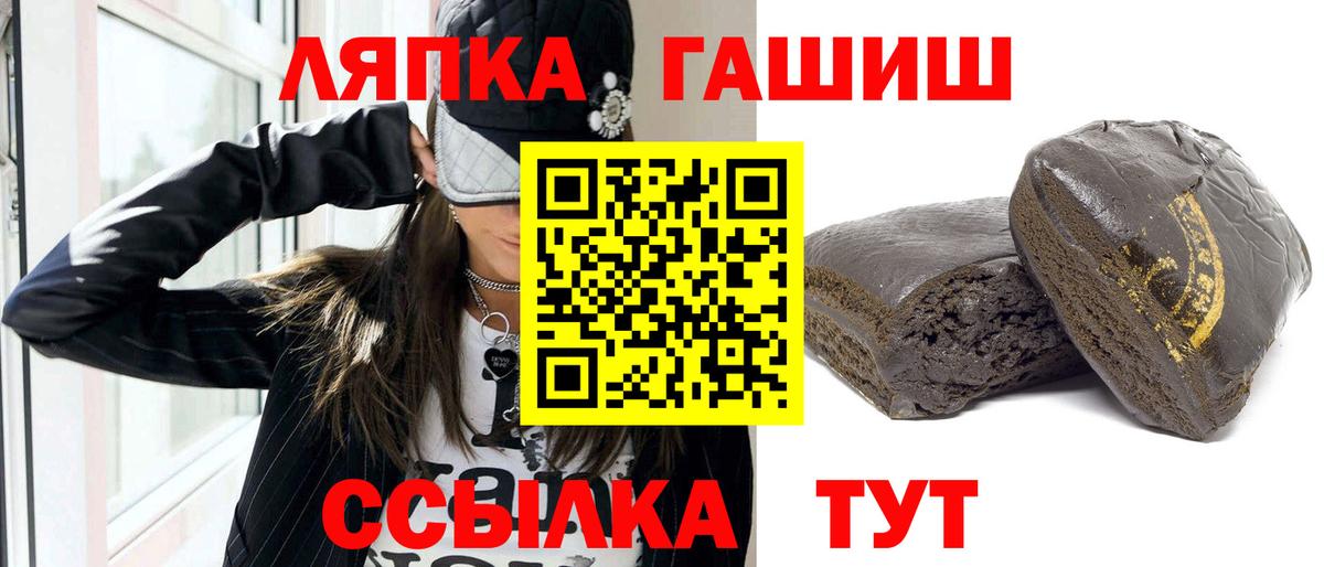 Новокубанск  ГАШ Изолятор  Вход с VPN 