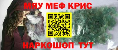 гашиш Севастополь