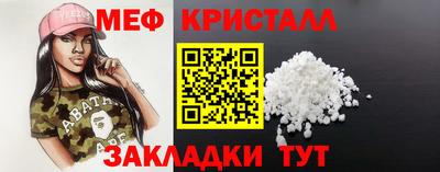 гашик Северобайкальск