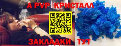 гашик Северобайкальск