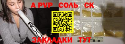 гашик Северобайкальск