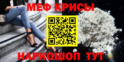 гашик Северобайкальск
