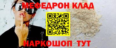 гашик Северобайкальск