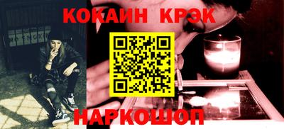 гашиш Севастополь