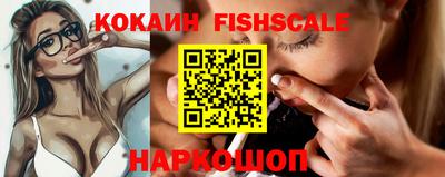 гашиш Севастополь