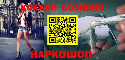 гашик Северобайкальск