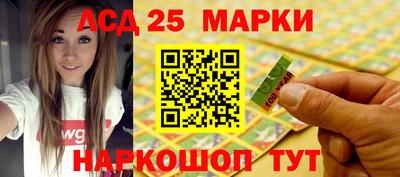 гашик Северобайкальск