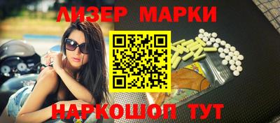 гашиш Севастополь