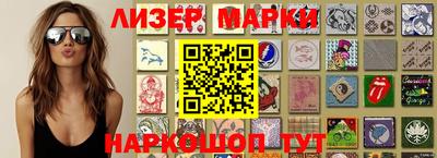 гашик Северобайкальск
