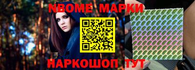 гашиш Севастополь