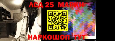 гашик Северобайкальск
