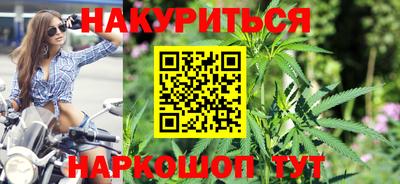 гашиш Севастополь