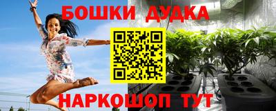 гашик Северобайкальск