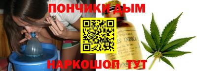 гашик Северобайкальск