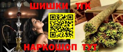 гашик Северобайкальск