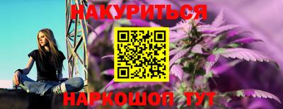 гашиш Севастополь