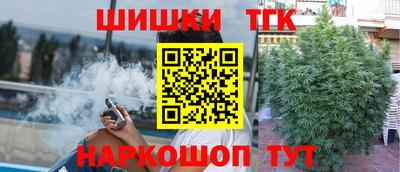 гашик Северобайкальск