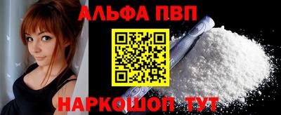 гашиш Севастополь