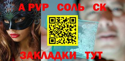 гашиш Севастополь