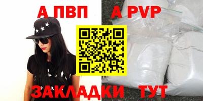 гашиш Севастополь