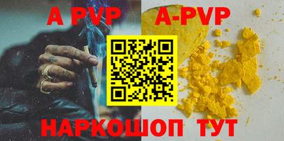гашик Северобайкальск