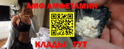 гашик Северобайкальск