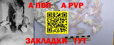 гашик Северобайкальск