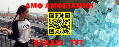 гашик Северобайкальск