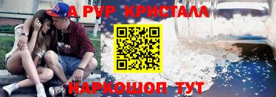 гашик Северобайкальск
