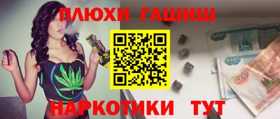 гашиш Севастополь