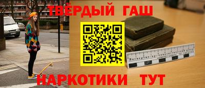 гашиш Севастополь