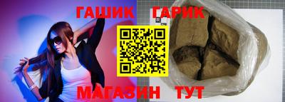 гашиш Севастополь