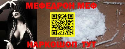 гашиш Севастополь