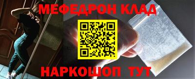 гашик Северобайкальск