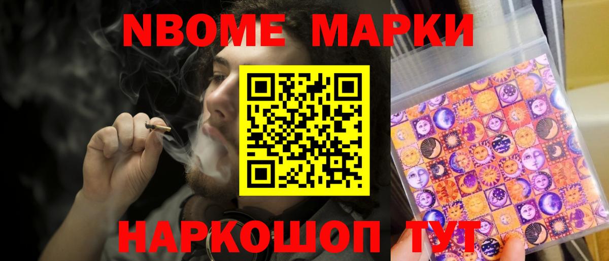 ЛСД экстази кислота  omg   Новокубанск  LSD-25 экстази ecstasy  Вход с VPN 
