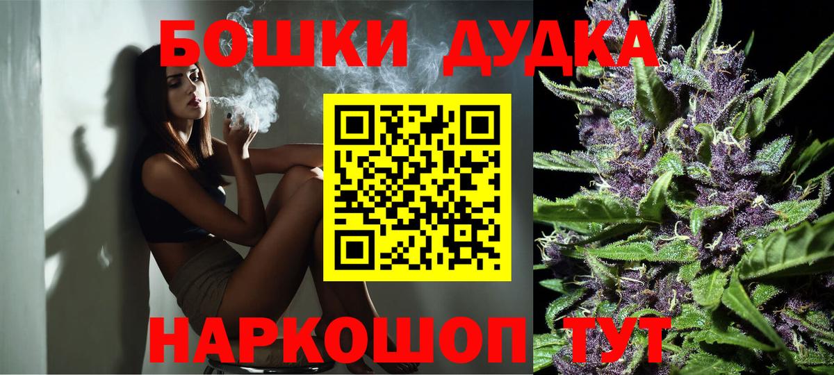 Шишки марихуана VHQ  Вход с VPN  Конопля MAZAR  Бошки марихуана SATIVA & INDICA  Новокубанск 